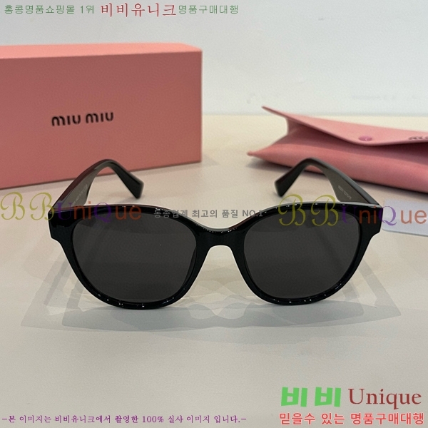  ̿̿ ۶ 9MU256117-1