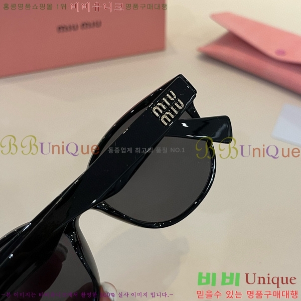  ̿̿ ۶ 9MU256117-1