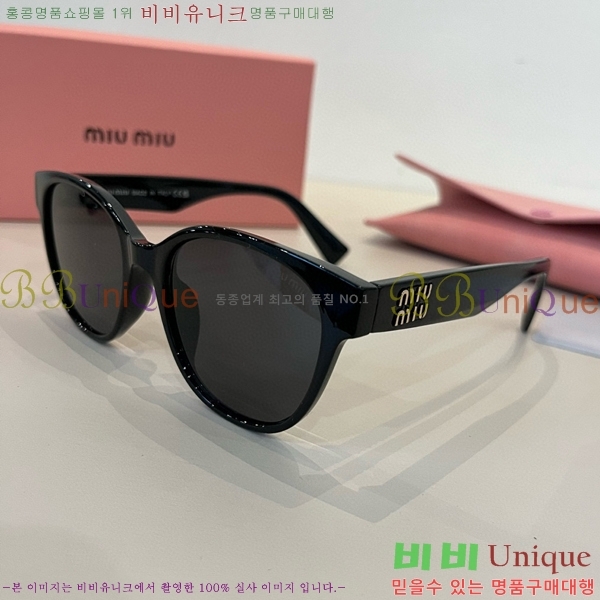  ̿̿ ۶ 9MU256117-1