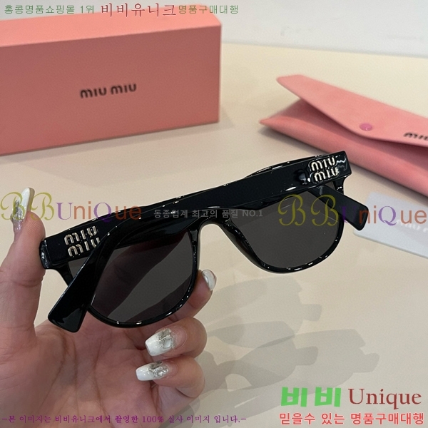  ̿̿ ۶ 9MU256117-1