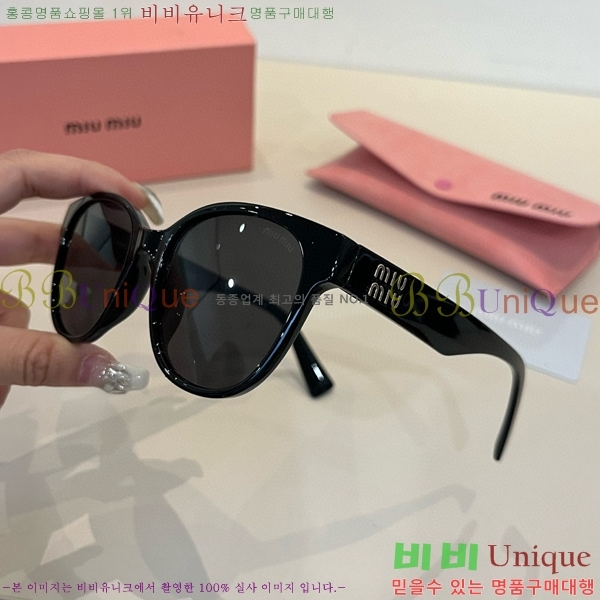  ̿̿ ۶ 9MU256117-1