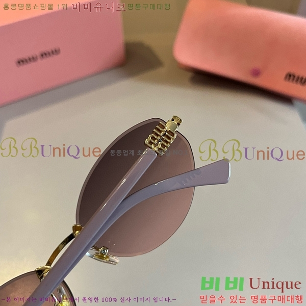  ̿̿ ۶ 9MU256116-5