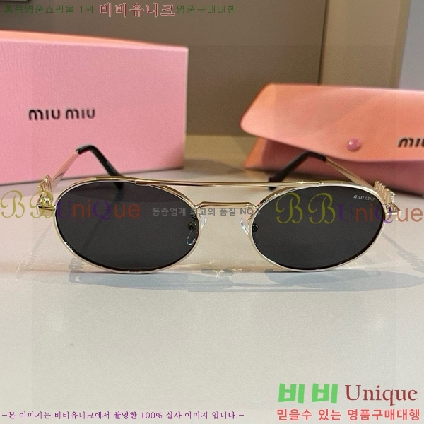  ̿̿ ۶ 9MU256116-2
