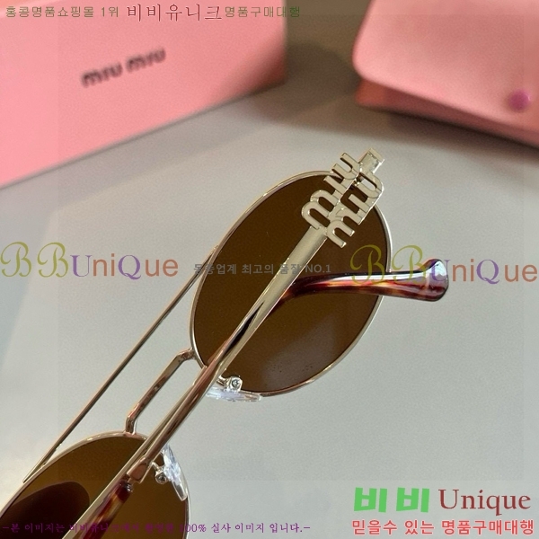  ̿̿ ۶ 9MU256116-1