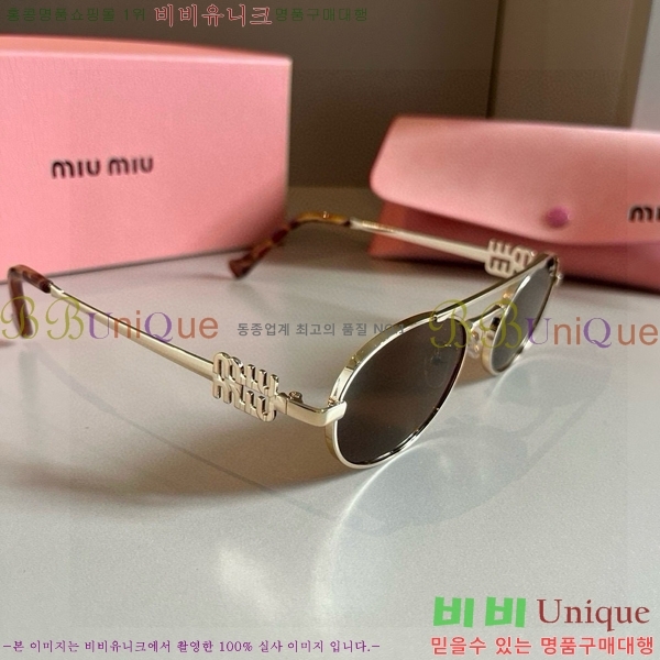  ̿̿ ۶ 9MU256116-1
