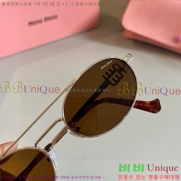  ̿̿ ۶ 9MU256116-1