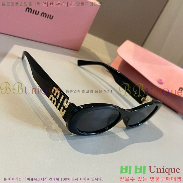  ̿̿ ۶ 9MU256113-5