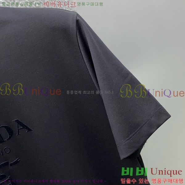    Ƽ P087520-1