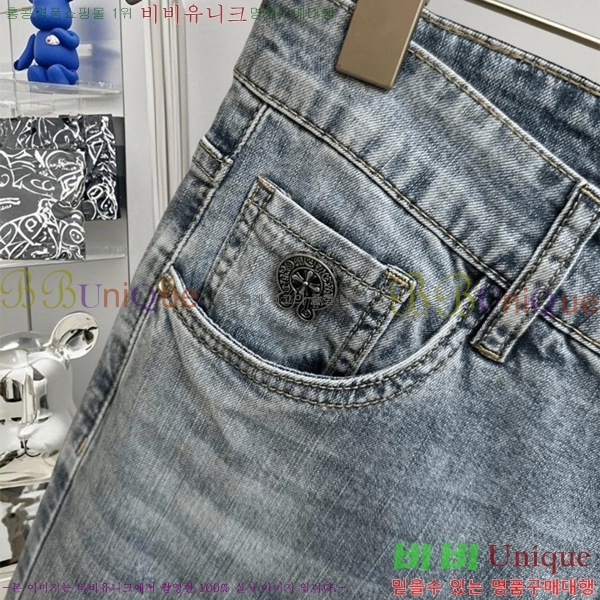  ũ û CH25547261