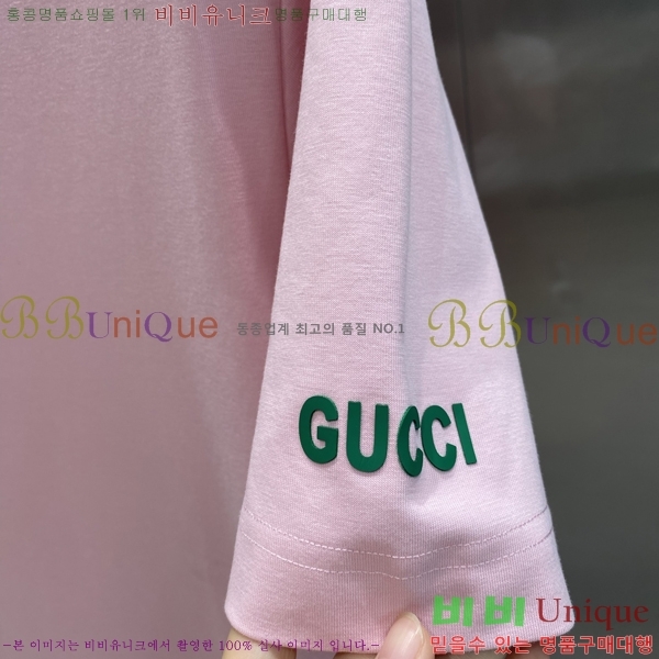    Ƽ G564979-3