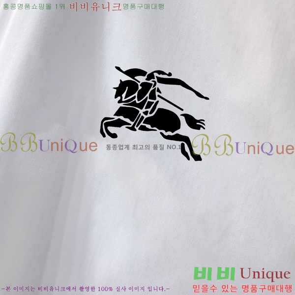    BU236348-2