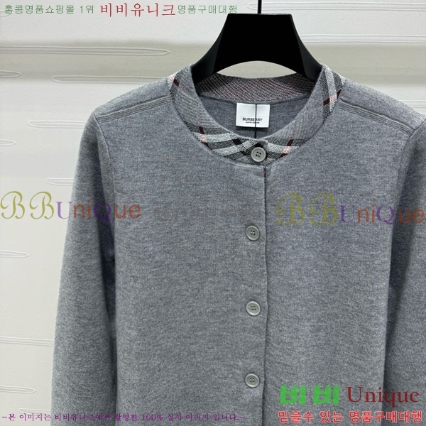     BU24558-5