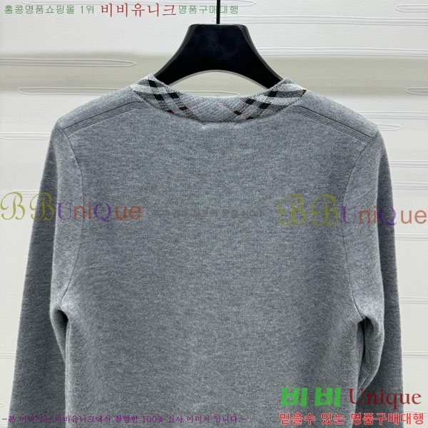    BU24558-5