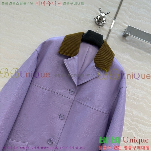     GUC1624120-8