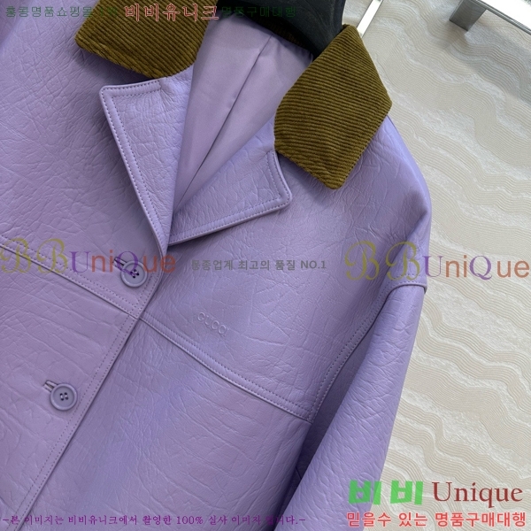     GUC1624120-8