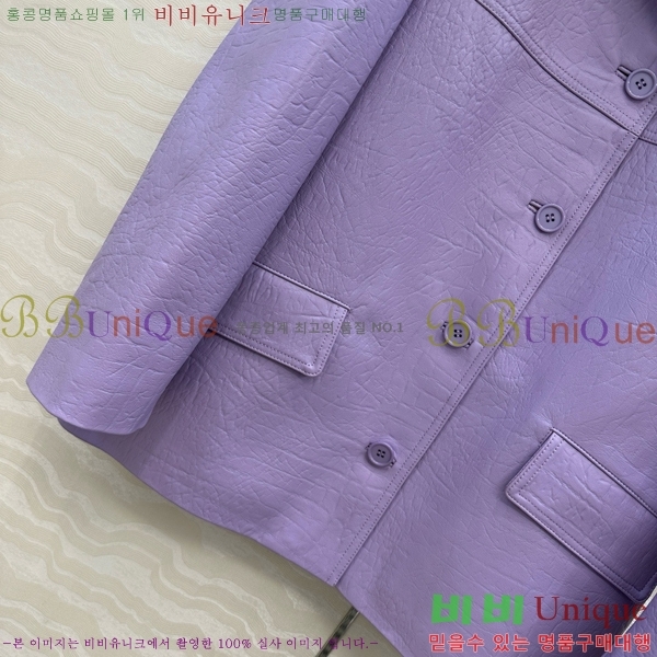     GUC1624120-8