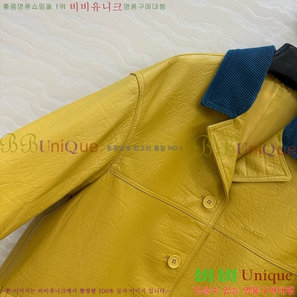     GUC1624120-9