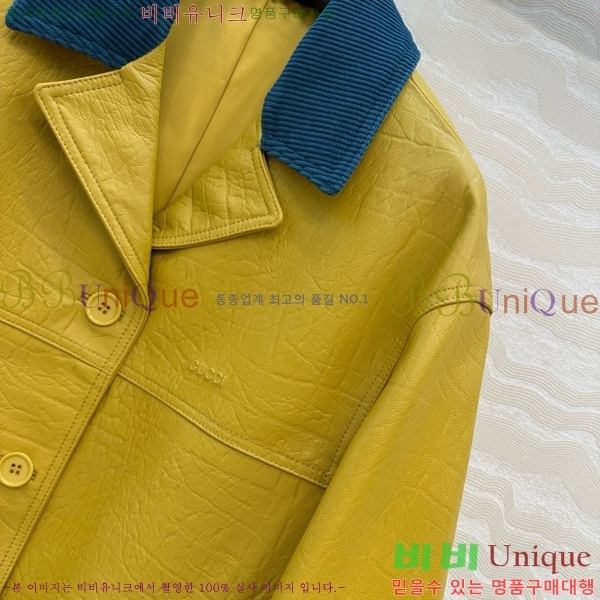     GUC1624120-9