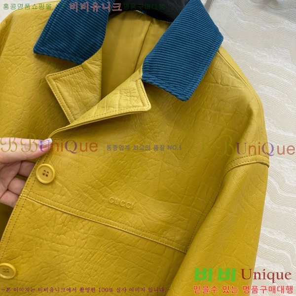     GUC1624120-9