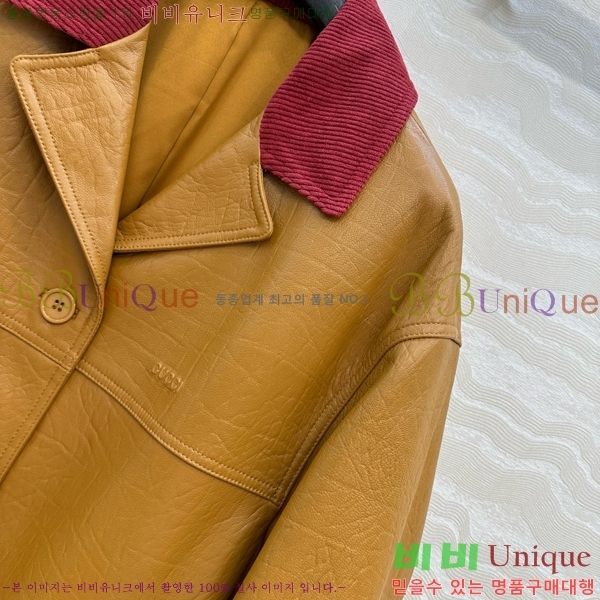     GUC1624120-10