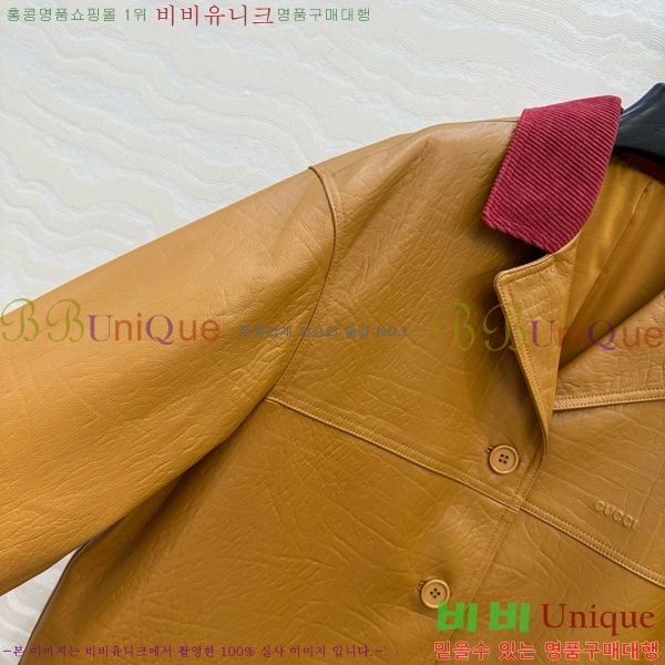     GUC1624120-10