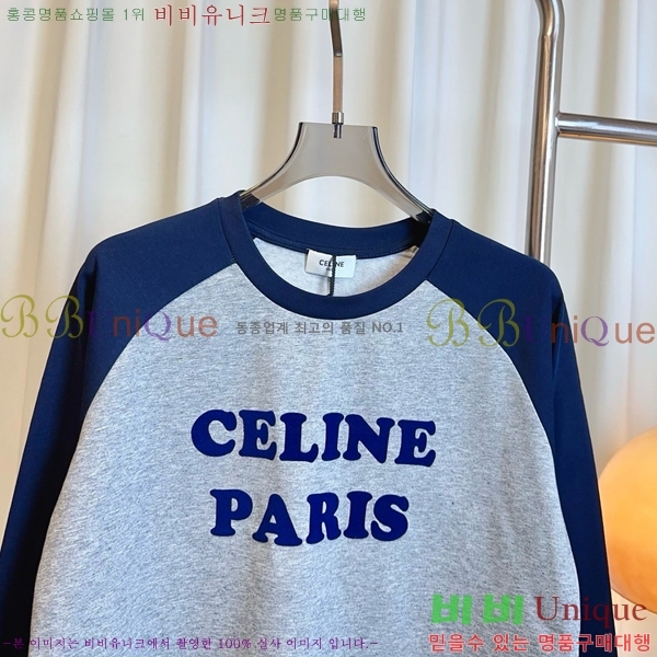   Ƽ CE9112077-3