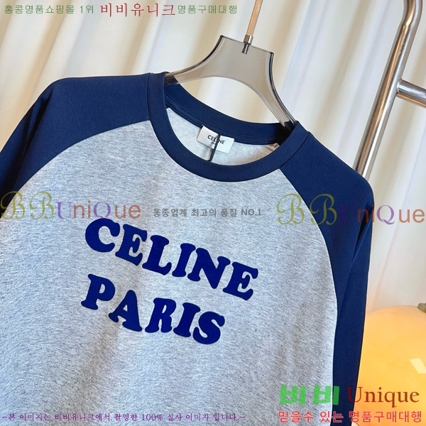   Ƽ CE9112077-3
