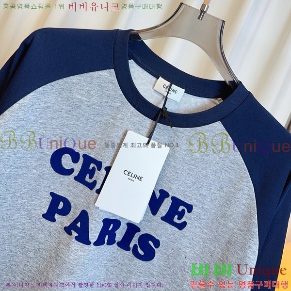   Ƽ CE9112077-3