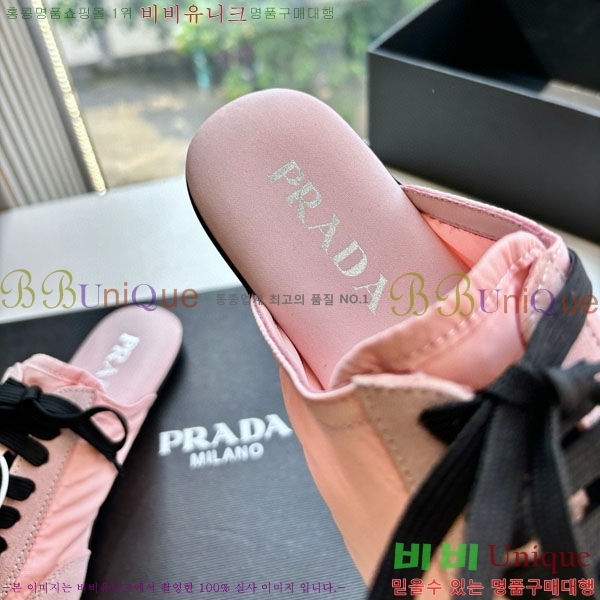    Ŀ PR0086442-4