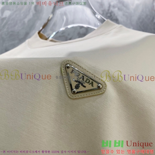    Ƽ P614578-8