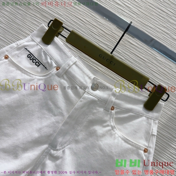     GU8120234-4