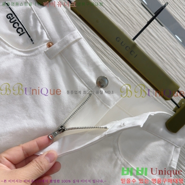     GU8120234-4