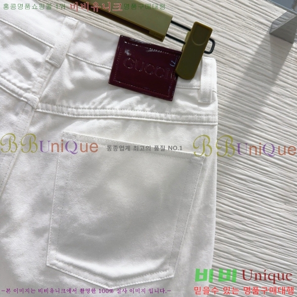     GU8120234-4