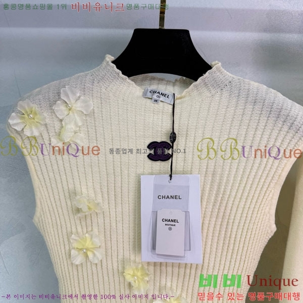  * Ʈ CH1120438-8
