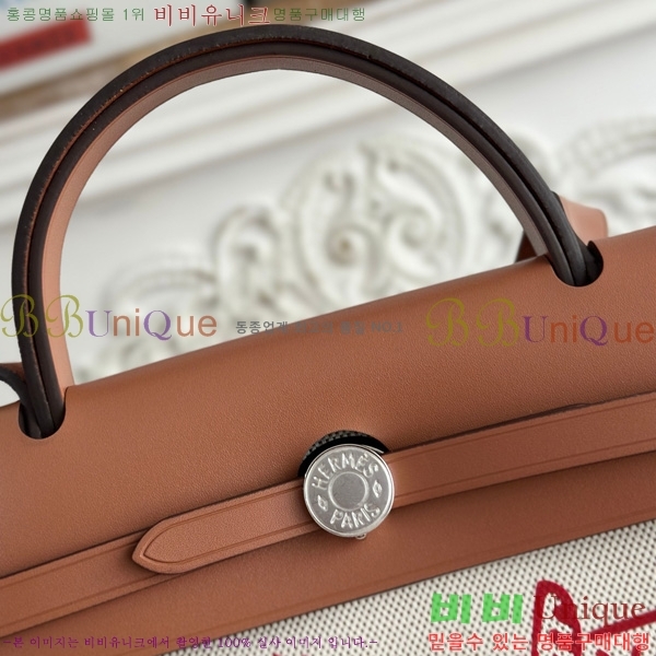 ޽  31cm HE3251925-23