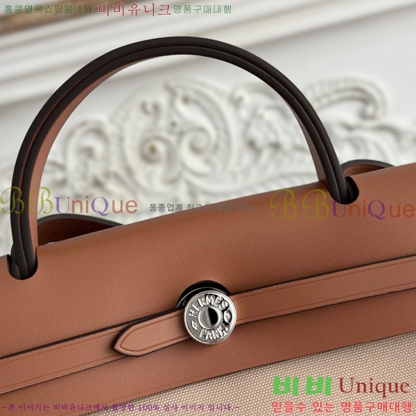 ޽  31cm HE3251925-31
