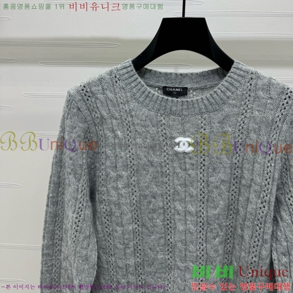  *  CH12120528-5