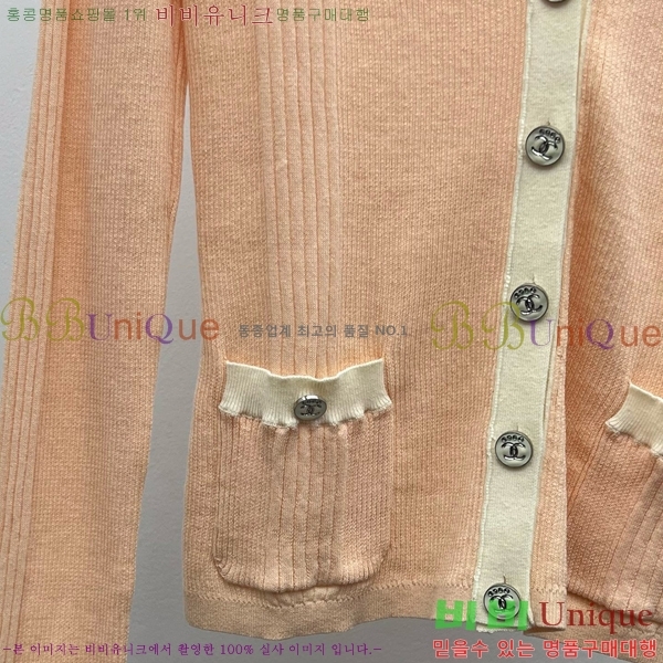  *   CH12120528-9