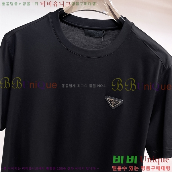    Ƽ P956746-2