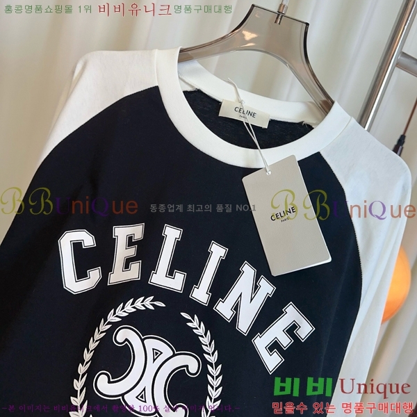   Ƽ CE9112077-5
