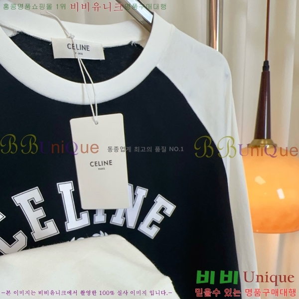   Ƽ CE9112077-5