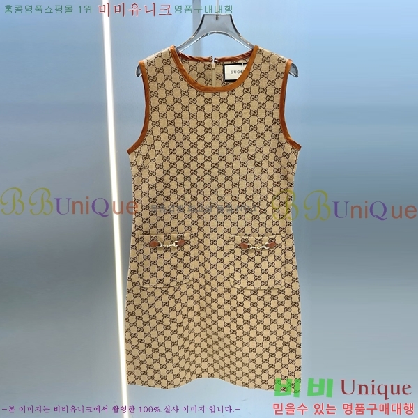   ǽ GU130905-1