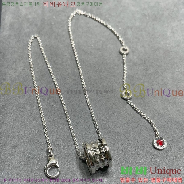  Ұ  BV1112088-2