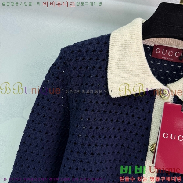    GU412017-1
