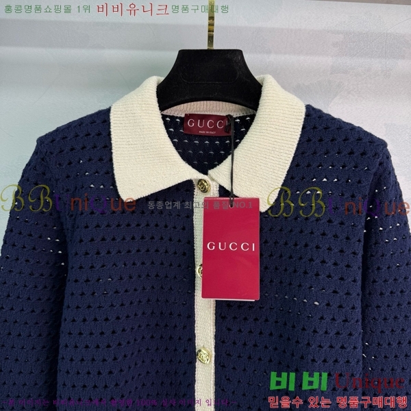   GU412017-1