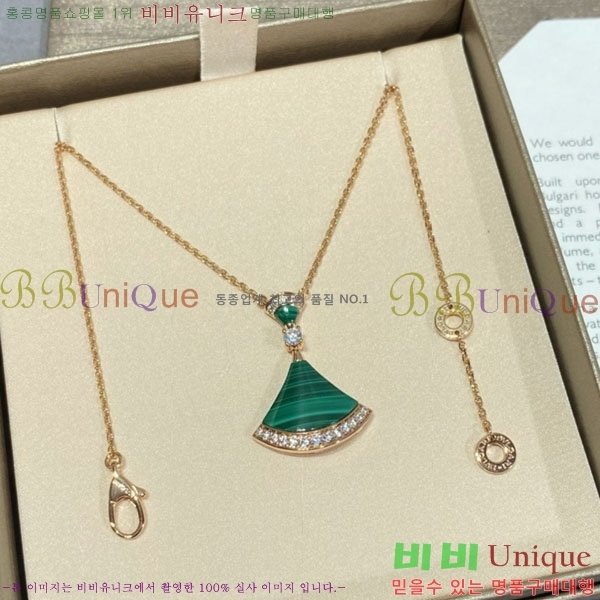  Ұ  BV1112088-4