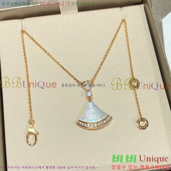  Ұ  BV1112088-4