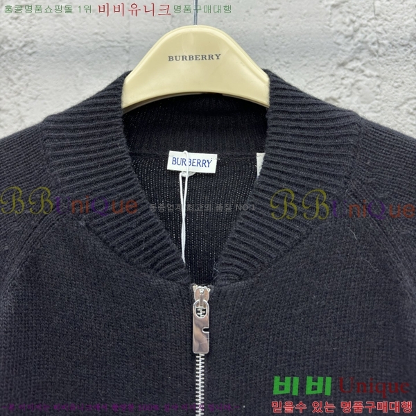     26BU257829-1