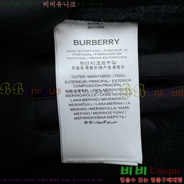     26BU257829-1