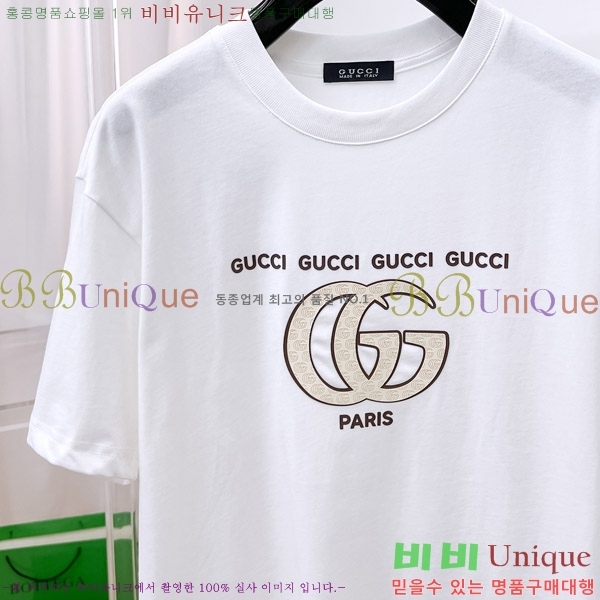    Ƽ G564758-2